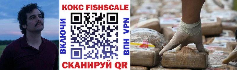 Купить наркотик Ардон Кокаин Меф мяу мяу Alpha-PVP Бошки Шишки Гашиш