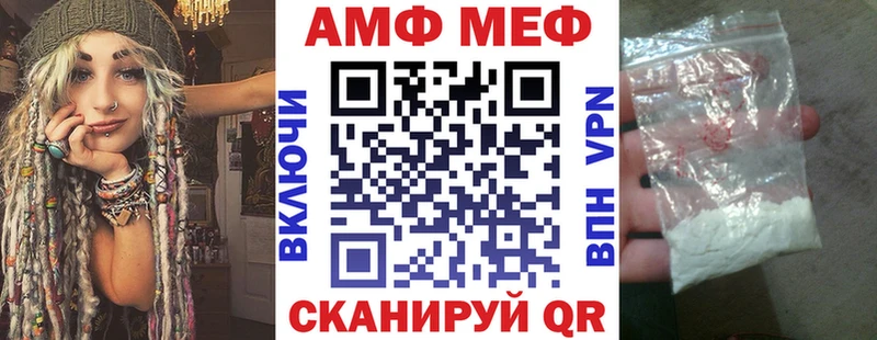 Amphetamine Розовый где продают наркотики Ардон