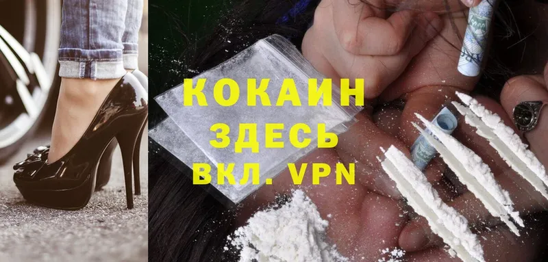 OMG   Ардон  Cocaine FishScale 