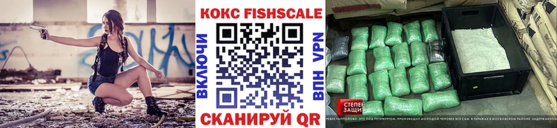 Cocaine Перу  Ардон 
