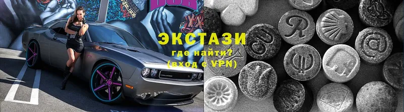 Экстази XTC  MEGA   Ардон  наркота 