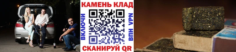 ГАШИШ убойный  Ардон 