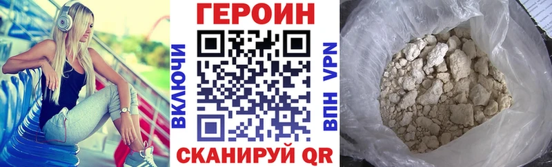 Героин Афган  Ардон 