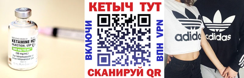 где купить наркоту  Ардон  МЕГА   Кетамин ketamine 