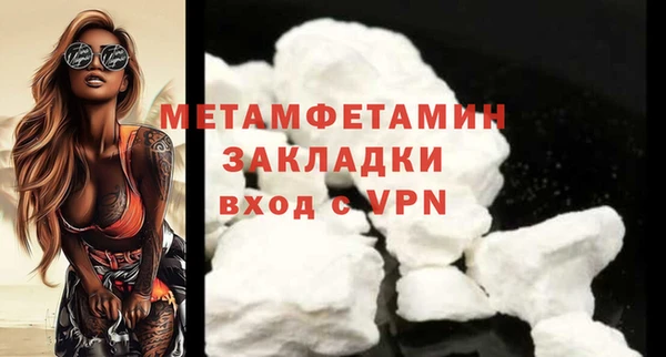 кристаллы Костерёво