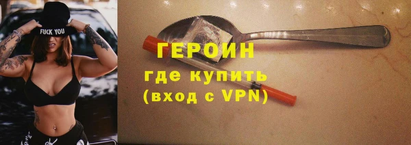 кокаин премиум Осинники