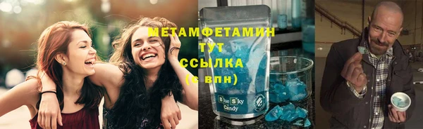 кокаин премиум Осинники