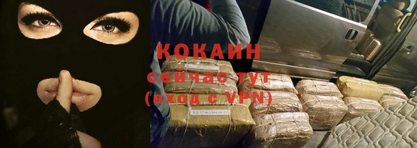 кокаин премиум Осинники