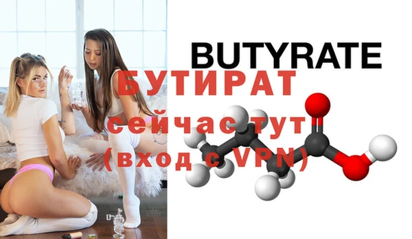 гашишное масло Переславль-Залесский