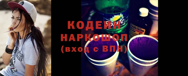 соль курить ск Осташков