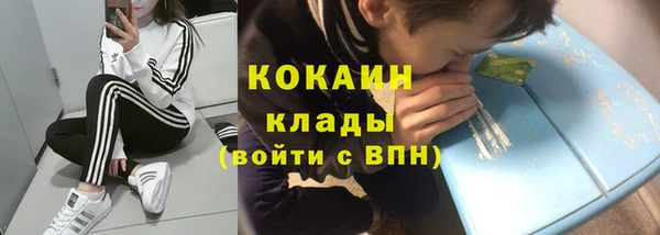 кокаин перу Пересвет