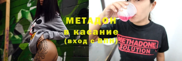 гашишное масло Переславль-Залесский