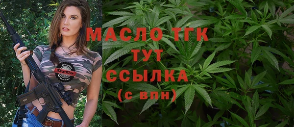гашишное масло Переславль-Залесский