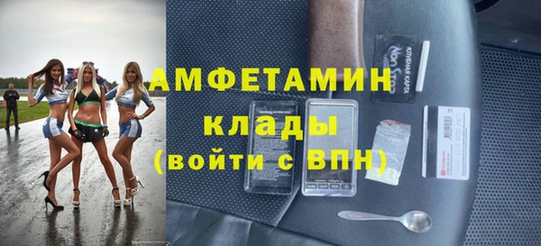 кокаин премиум Осинники