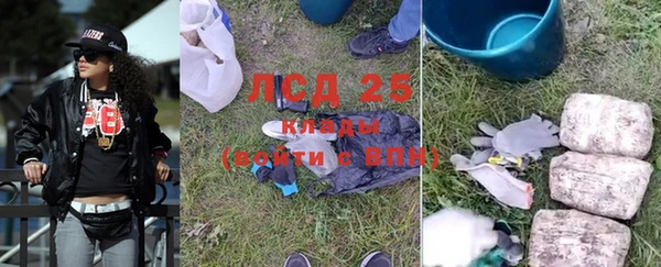 соль курить ск Осташков