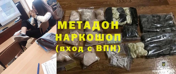 соль курить ск Осташков