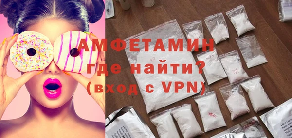 кокаин премиум Осинники