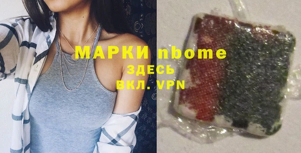 гашишное масло Переславль-Залесский