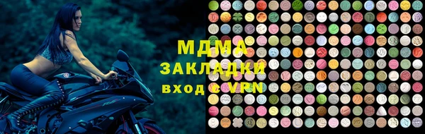 mdpv Гусиноозёрск