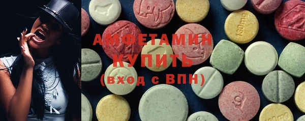 соль курить ск Осташков