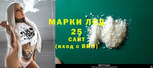 гашишное масло Переславль-Залесский