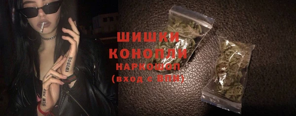кокаин премиум Осинники