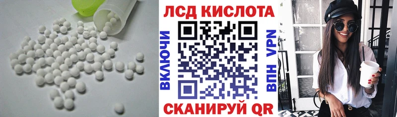 LSD-25 экстази кислота  что такое   Ардон 