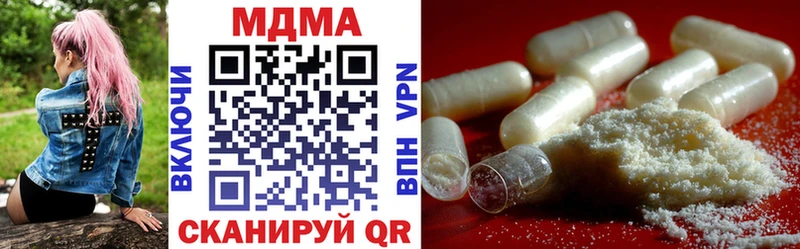 купить   Ардон  MDMA молли 