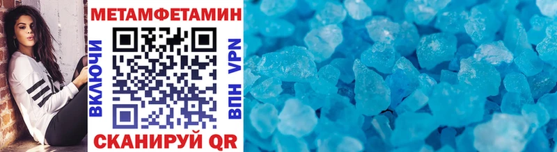 где найти Ардон МЕТАМФЕТАМИН винт